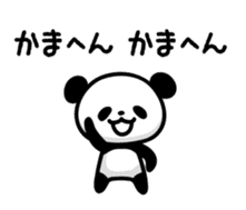 panda!! sticker #6122857