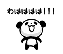 panda!! sticker #6122861