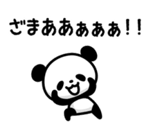 panda!! sticker #6122862