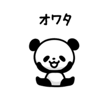 panda!! sticker #6122863