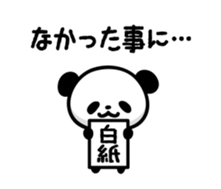 panda!! sticker #6122868