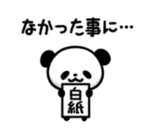 panda!! sticker #6122868