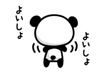 panda!! sticker #6122870