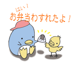 A penguin and a rabbit and chick sticker #6122922