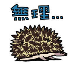 Expressive Hedgehog stickers. sticker #6123119