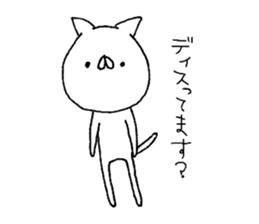 Mr. white cat. sticker #6123154