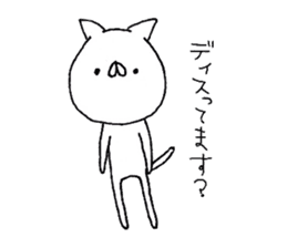 Mr. white cat. sticker #6123154