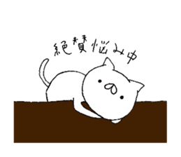 Mr. white cat. sticker #6123160