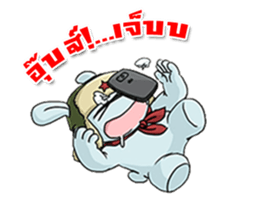 MiTu Thailand First Edition sticker #6123238