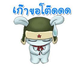 MiTu Thailand First Edition sticker #6123242