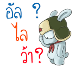 MiTu Thailand First Edition sticker #6123257