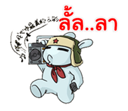 MiTu Thailand First Edition sticker #6123266