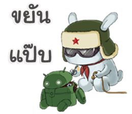 MiTu Thailand First Edition sticker #6123268