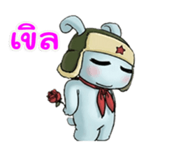 MiTu Thailand First Edition by MiUi Thailand Official Fansite sticker ...