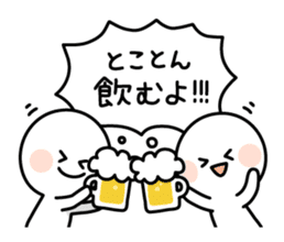 drinker sticker sticker #6123439
