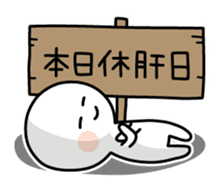 drinker sticker sticker #6123441