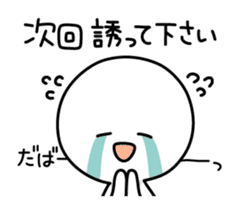 drinker sticker sticker #6123443