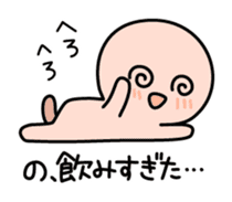 drinker sticker sticker #6123460