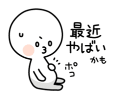 drinker sticker sticker #6123464