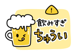 drinker sticker sticker #6123465