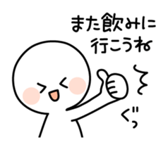 drinker sticker sticker #6123468