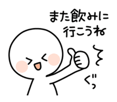 drinker sticker sticker #6123468