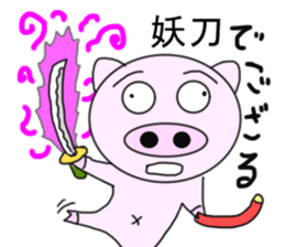Pig became samurai and ninja sticker #6123525