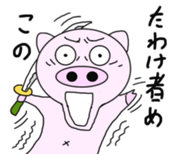Pig became samurai and ninja sticker #6123528