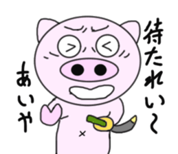 Pig became samurai and ninja sticker #6123530
