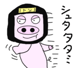 Pig became samurai and ninja sticker #6123532