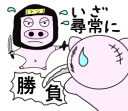Pig became samurai and ninja sticker #6123538