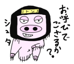 Pig became samurai and ninja sticker #6123541