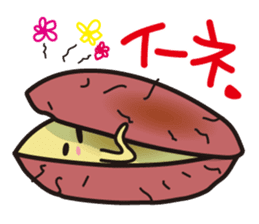 Characters of Hokkaido ingredients sticker #6123724