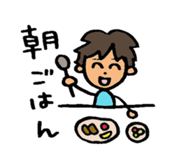 Naughty ruicchi! sticker #6123874