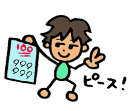 Naughty ruicchi! sticker #6123877