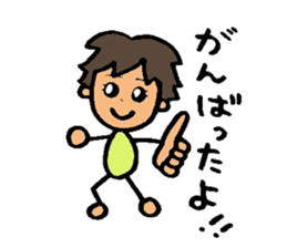 Naughty ruicchi! sticker #6123878