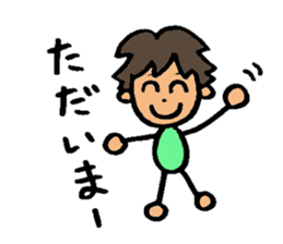 Naughty ruicchi! sticker #6123880