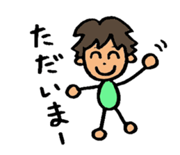 Naughty ruicchi! sticker #6123880