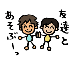 Naughty ruicchi! sticker #6123883