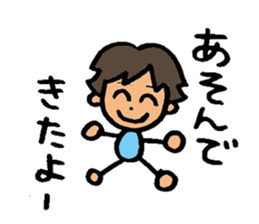 Naughty ruicchi! sticker #6123884