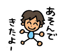 Naughty ruicchi! sticker #6123884