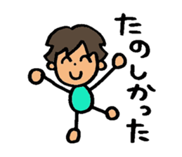 Naughty ruicchi! sticker #6123885