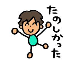 Naughty ruicchi! sticker #6123885