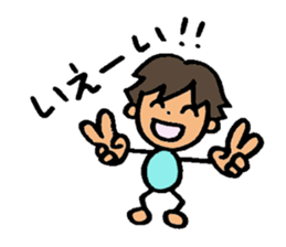 Naughty ruicchi! sticker #6123888