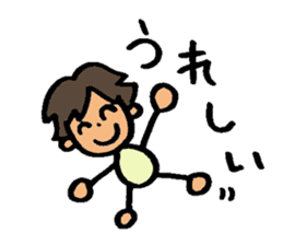 Naughty ruicchi! sticker #6123889