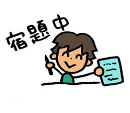 Naughty ruicchi! sticker #6123892