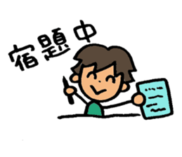 Naughty ruicchi! sticker #6123892