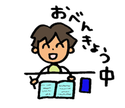 Naughty ruicchi! sticker #6123893