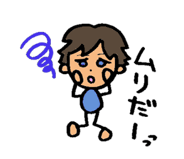 Naughty ruicchi! sticker #6123895