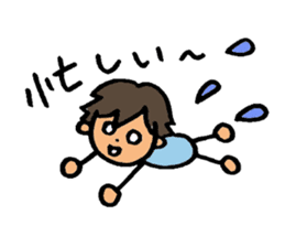 Naughty ruicchi! sticker #6123897